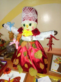 Царица Осень