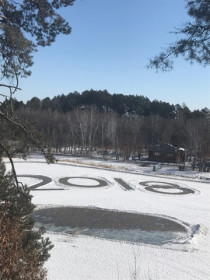 Встречали 2018 год