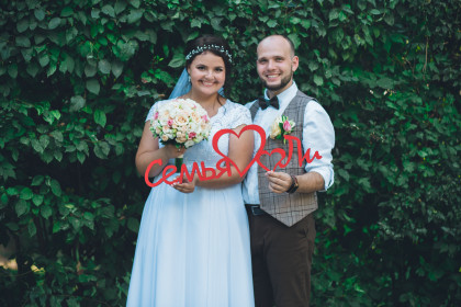 Моя семья – моя крепость!