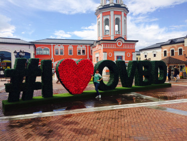 Отпуск 2017 с любимым супругом в столице нашей Родины )