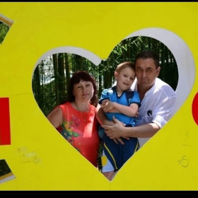 Познакомились через интернет почти 10 лет назад, через год наша любовь выросла и родился наш малыш-Алеша!