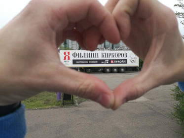 Все выкладывают фото с любимыми людьми... а я публикую фото сделанное в 2017 перед грандиозным шоу «Я» в Благовещенске