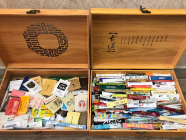 Сладкий набор глюкофила, Благовещен