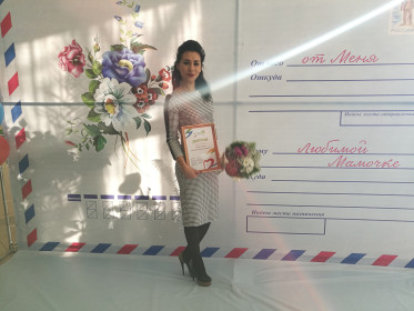 Васильева Екатерина Владимировна