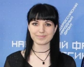 Истомина Альбина Сергеевна