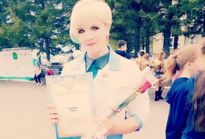 Федорова Натали Алексеевна