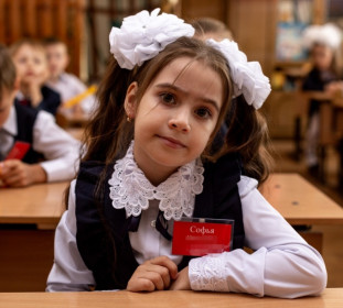 Первоклассница