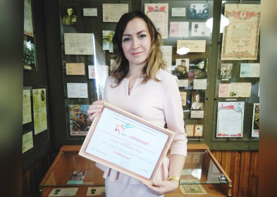 Мысак Кристина Евгеньевн