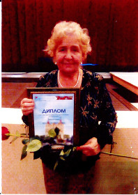 Цыганчук Светлана Васильевна