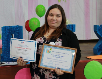 Комогорцева  Екатерина Николаевна