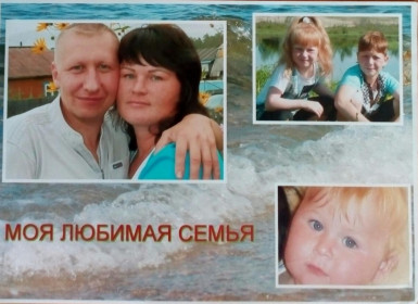 Матафонова Анна Александровна