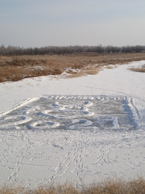 Новогодняя открытка в Отважном