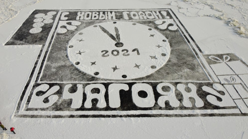 Минутное волшебство из Чагояна