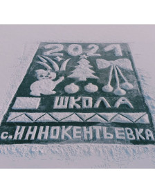 Привет из Иннокентьевки