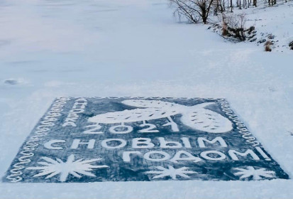 Ледовый привет из села Анновка