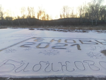 Открытка семьи Мороз Я. В. и её детей