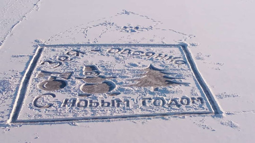 Привет из Зейского района