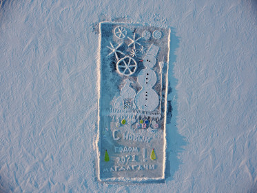 Ледовый привет из п. Магдагачи