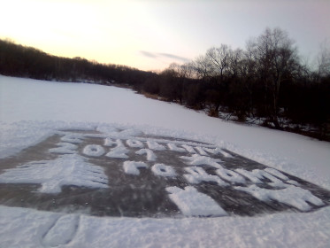 Ледовый привет из с. Шумиловка