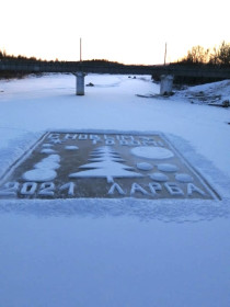 Чудеса на Средней Ларбе!