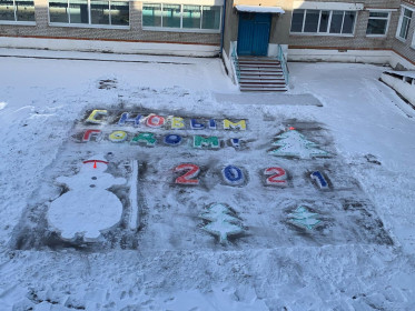 Снежная забава на снегу