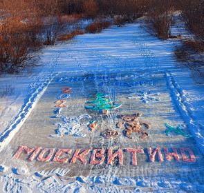 Новогодняя открытка