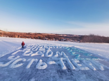 С Новым годом!