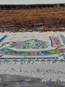 С новым, 2021 годом из Великокнязевки