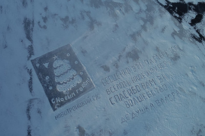 Зимняя фантазия из Новотроицкого