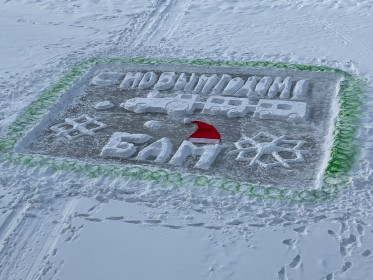 Ледовая открытка Тынды