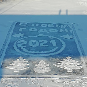 Чудеса на льду