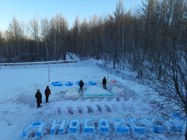 Аносовский