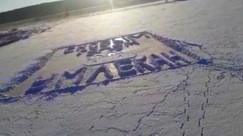 С Новым годом. Умлекан!