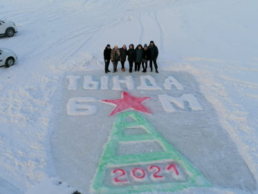 Мы выросли на БАМе