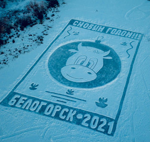 Ледовое творение из Белогорска