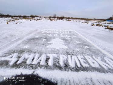 с. Дмитриевка Ивановский район