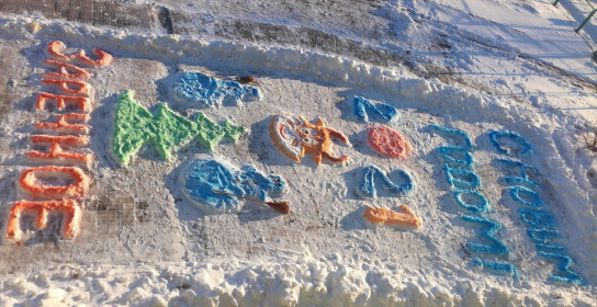 Чудеса на льду из Заречного