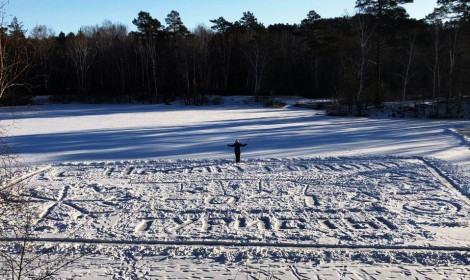 С Новым годом!