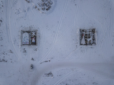 Ледовые письма из Циолковского