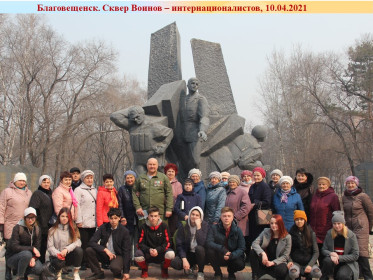 Ассоциация добровольных активистов