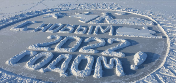 Привет из села Усть-Уркима, Тындинский район