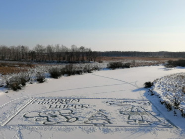 Поздравление от Гены и Чебурашки из Норска