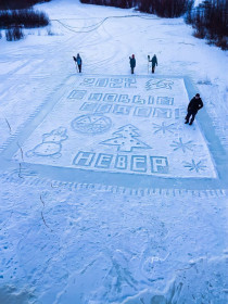 Открытка на льду с. Невер