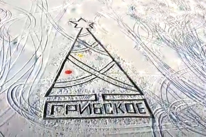 Ледовая открытка из Грибского