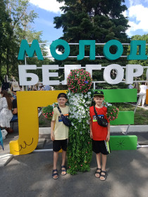 Лето — время путешествий!