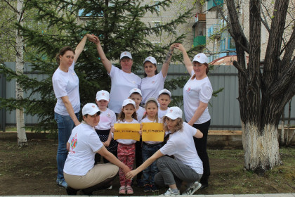 Волонтёрский отряд «Я волонтёр!»