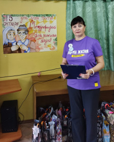 Иванова Елена Геннадьевна