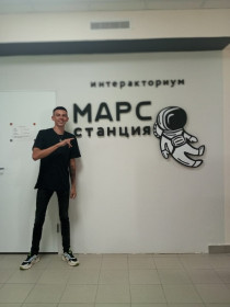 Капитонов Илья Александрович