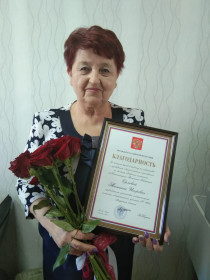 Орлова Татьяна Игоревна