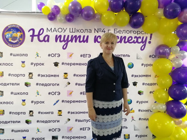 Каменева Ирина Анатольевна